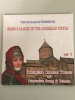 Songs and Dances of the Armenian People  CD Volume 7